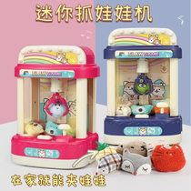 Mini Grip Doll Machine Small Home Children Small Number Clip Paparazzi Twist Egg Game Toy Male Girl Presents