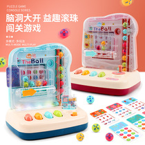 Childrens puzzle ball toy toy focus thinking logic training desktop game machine fun early education enlightenment