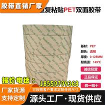 3MST-416PPET transparent removable reusable two-faced different adhesive facing 3M double-sided tape ST416P