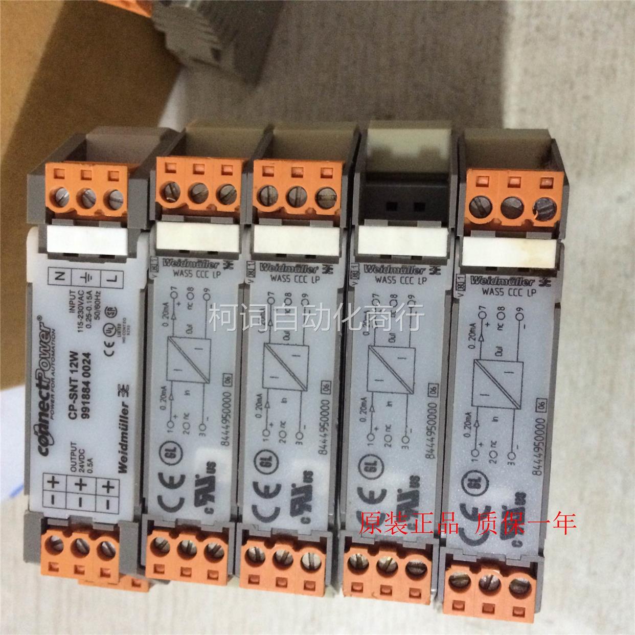 Signal isolator WAS5 CCC LP 8444950000 bargaining-Taobao