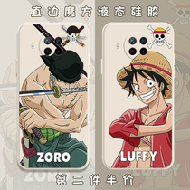 Sea thief king applies to Xiaomi red rice note9Pro mobile phone shell Nautical King Road Flying redminote9 Solonjoba Cartoon Perimeter Right Angle Side Liquid Silicone Full Package Thin Anti-Fall Frosted Cover