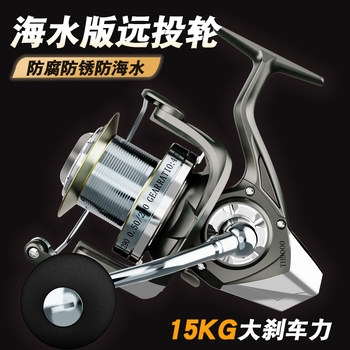 Spinning wheel genuine all-metal large objects far-anchored fish wheel