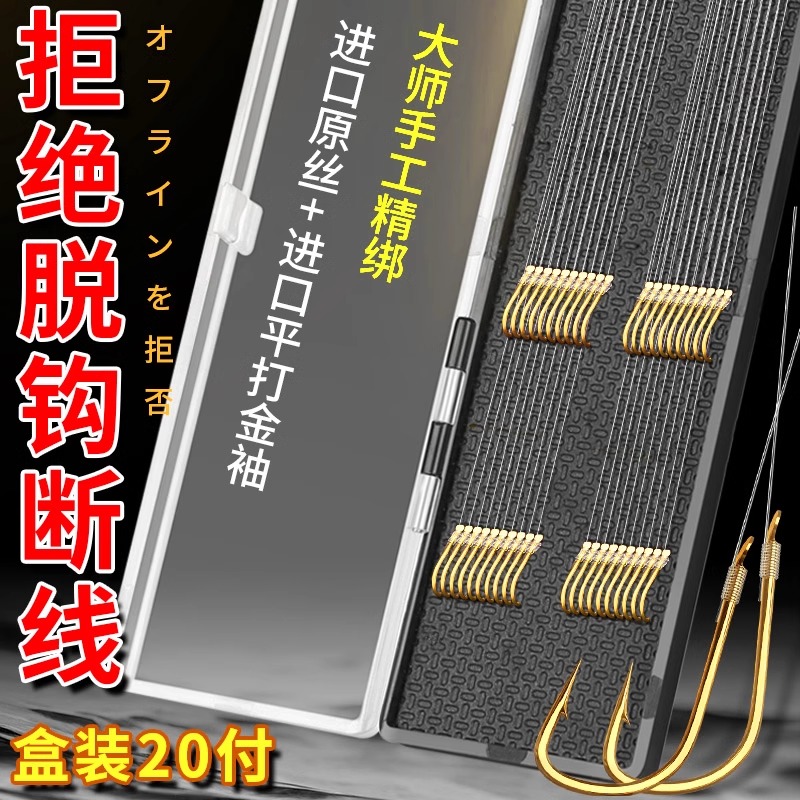 Imported gold sleeves finished sub-wire double crochet hook tied with good sleeves hook golden sea New Year's seignegini fish suit full set-Taobao