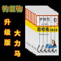 Vigorous Marzione Wire Iseini Double Hook Fishing Crucian with a good anti-winding line Short finished product suit Fish hook