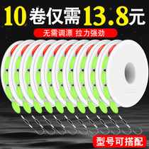 Finished Seven Star Drift Group Double Hook Combined Traditional Handrod Fishing Float Floating Fish Wire Fish Hook Suit Fishing Gear