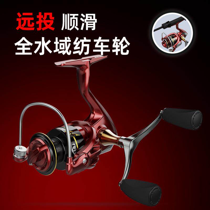 Рыболовная катушка Luya spinning wheel, специально предназначенная для инвестиций на дальние расстояния, полностью водная металлическая рыболовная катушка, подлинная морская удочка для ловли на камень, универсальное колесо для микрообъектов