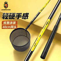 Carbon copy net ultra-light and ultra-hard copy net rod set large telescopic fish net copy net rod complete set fishing net pocket net head