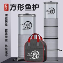 Square fish care thickened anti-hanging fish web pocket new small square-mouth nanospeed dry loading fish bag black pit wild fishing special