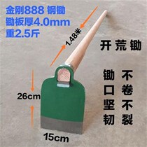 King Kong chicken brand land reclamation hoe all steel bar wide hoe to open up mountains and turn over the ground hoe weeding vegetable hoe long handle agricultural hoe farm tools