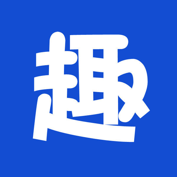 趣数码生活