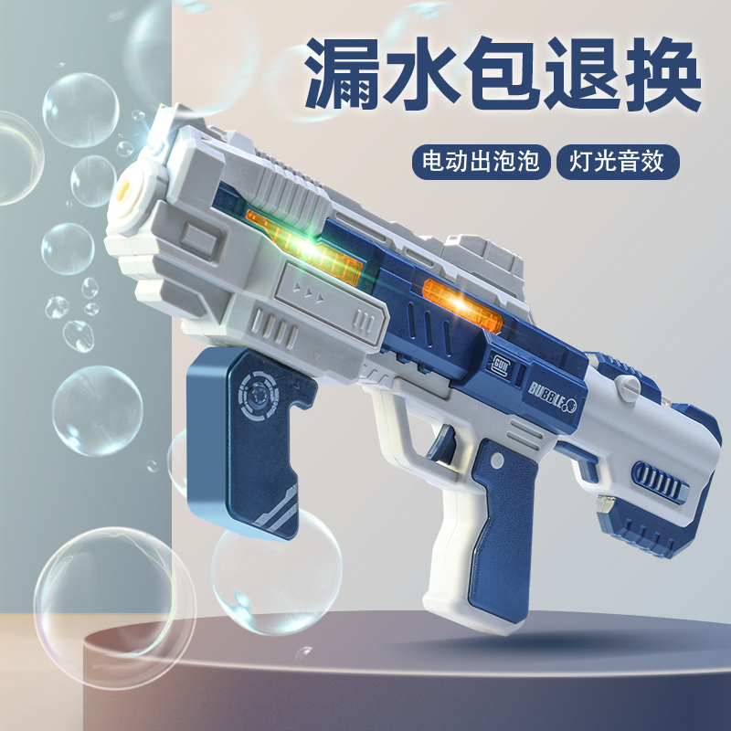 Waterproof Bubble Gun Children Boys Handheld Bubble Machine Automatic Blowing Machine Toy Net Red Explosive Toy Gun