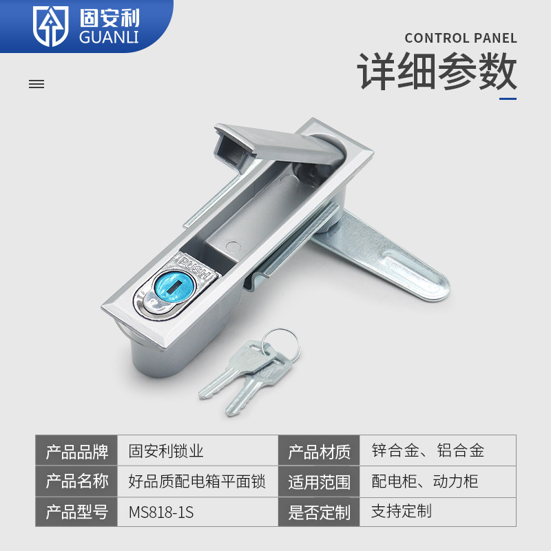 尼沃MS705系列圆柱转舌锁概述:户外机柜锁的技术创新-特殊用锁-淘宝百科网