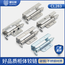 CL283-1-2-4 stainless steel concealed cabinet door power cabinet chassis hinge mechanical equipment industrial cabinet hinge