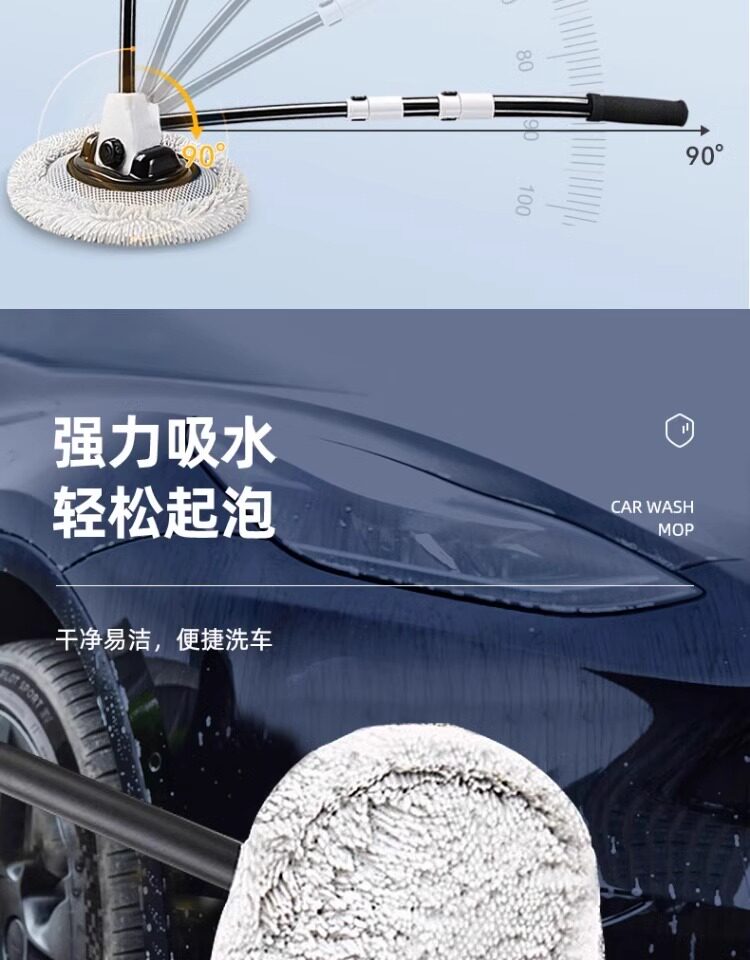 Car Wash Mop That Won'T Damage the Paint 21 ° Curved Telescopic Car Brush with Chenille Bristles, Exclusively for Cross-Border Sales.