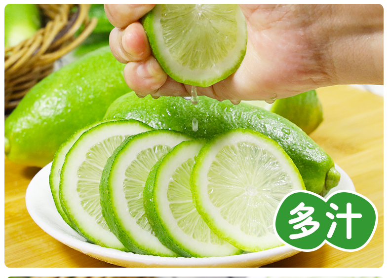柠檬一级果海南香水无籽青柠檬