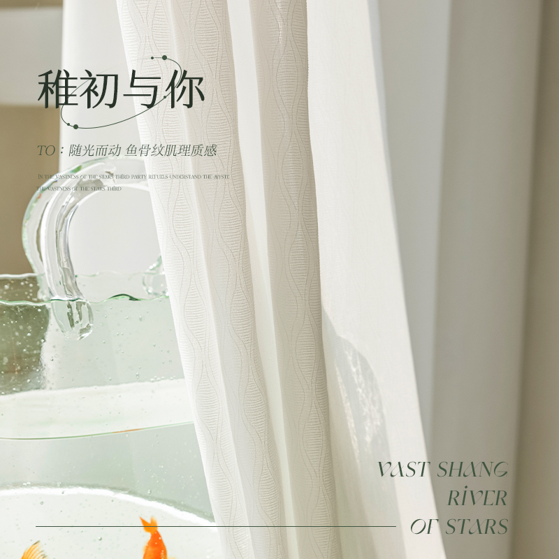 Light luxury gauze curtains dream translucent opaque gauze curtain white living room partition balcony gauze bedroom shading bay window
