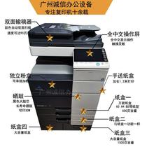 Komei bh754 364e363 452552 364e363 454e554e652c654E 454e554e652c654E a3 high speed black and white copier