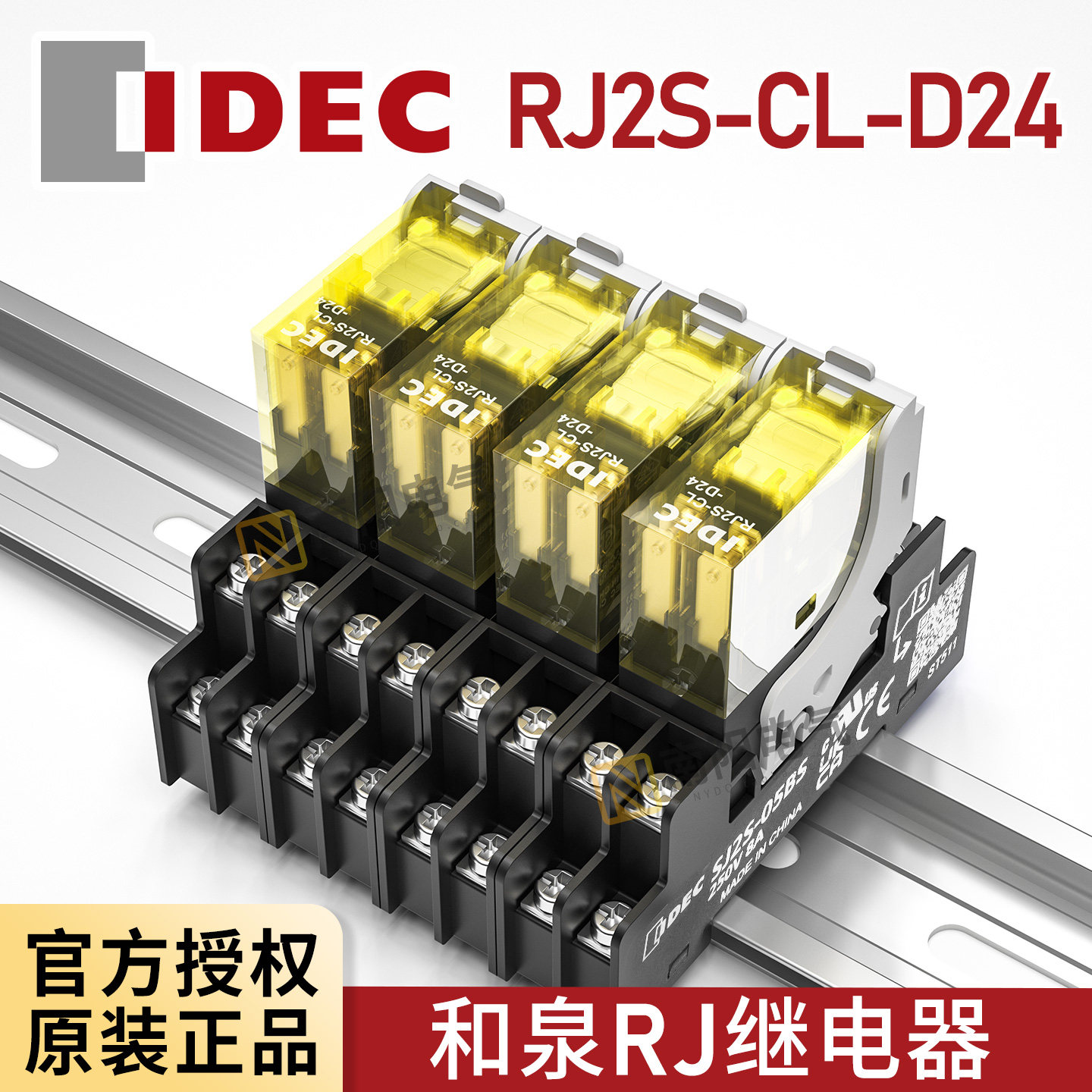 Реле Izumi RJ2S one CL one D24 промежуточное IDEC/1S small-A220 Япония 24 В постоянного тока/SJ-05b