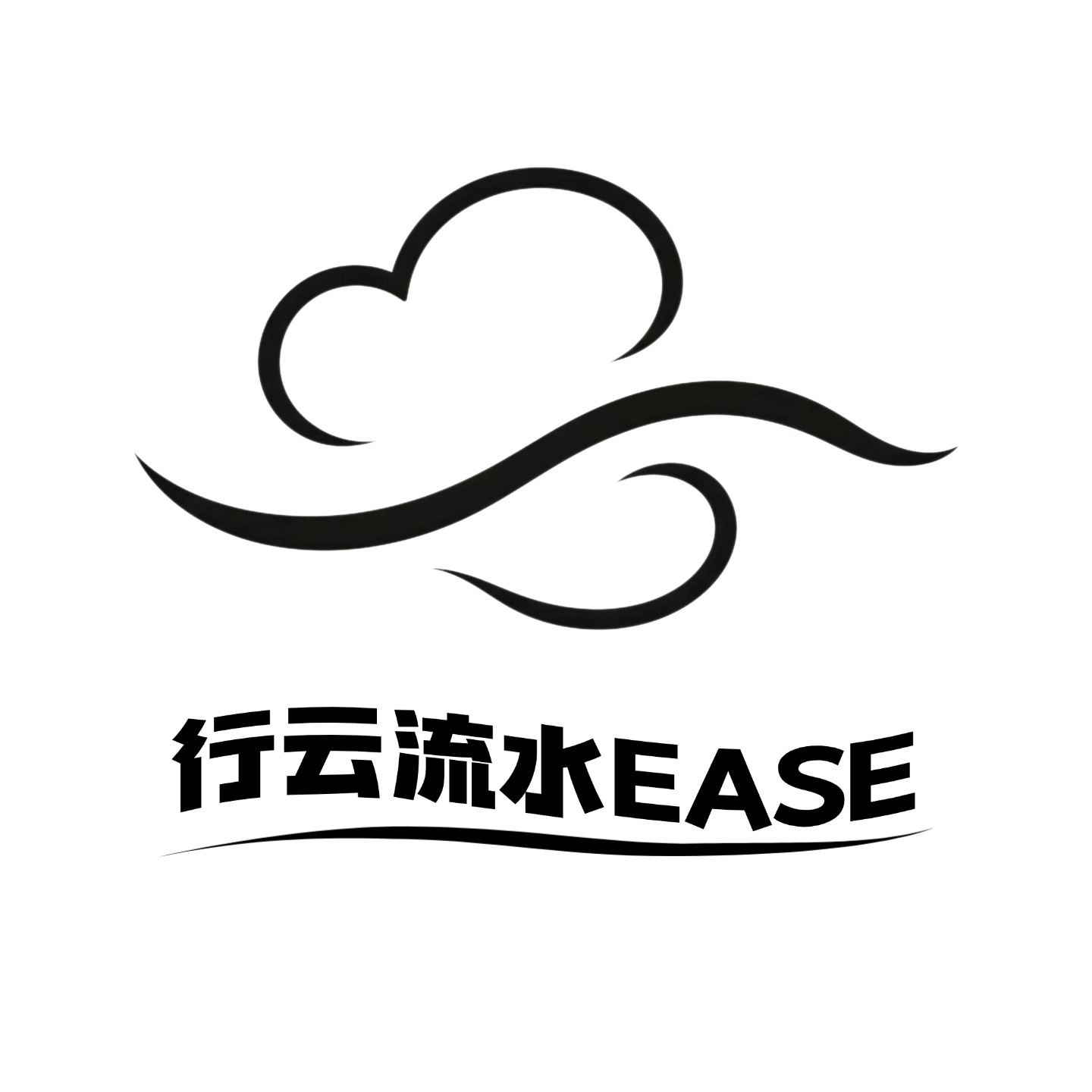 行云流水EASE的LOGO