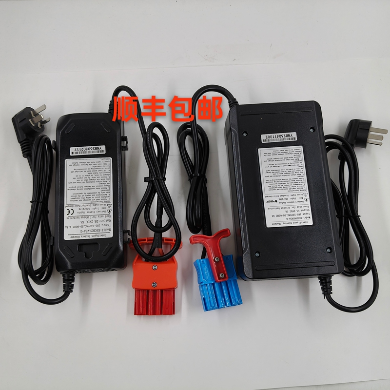 Zhongli Little King Kong F3F4F5 Electric Forklift Accessories Charger Transport Vehicle Zhongli Lithium Battery Charger 29V5A Zhongli Little King Kong F3F4F5 Electric Forklift Accessories Charger Transport Vehicle Zhongli Lithium Battery Charger 29V5A