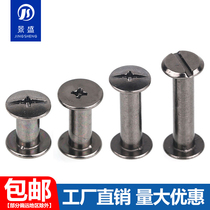 Mother-to-daughter rivet gun black iron eleven-word butt lock small screw buckle bag account book recipe belt Rose M4M5