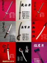(Dark Horse Strike) Sponge Sword Black Horse Blade Type Japanese Sword Long Sword Viking Ax etc. (will be shipped immediately after placing the order)