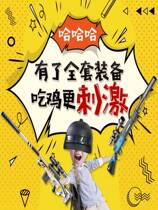 awm sniper real snatch gold child amw boy eat chicken 98K gram big soft egg gun sold-out toy M24 soft-slingshot