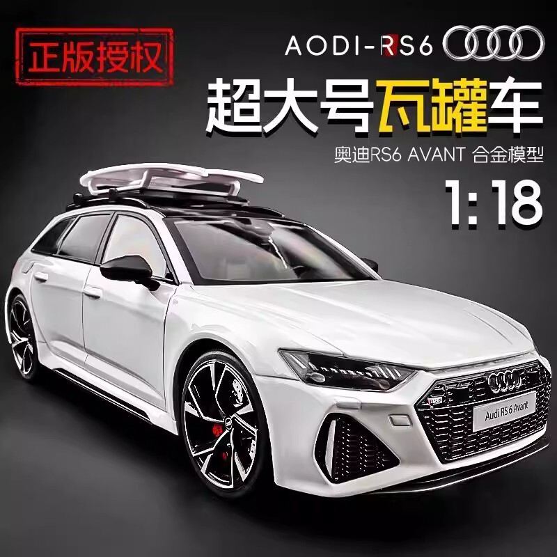 Extra-Large Audi Rs61:18 Scale Car Model, Authentic Realistic Alloy Collectible, Toy for Boys, Luxury Car Display Piece, Gift