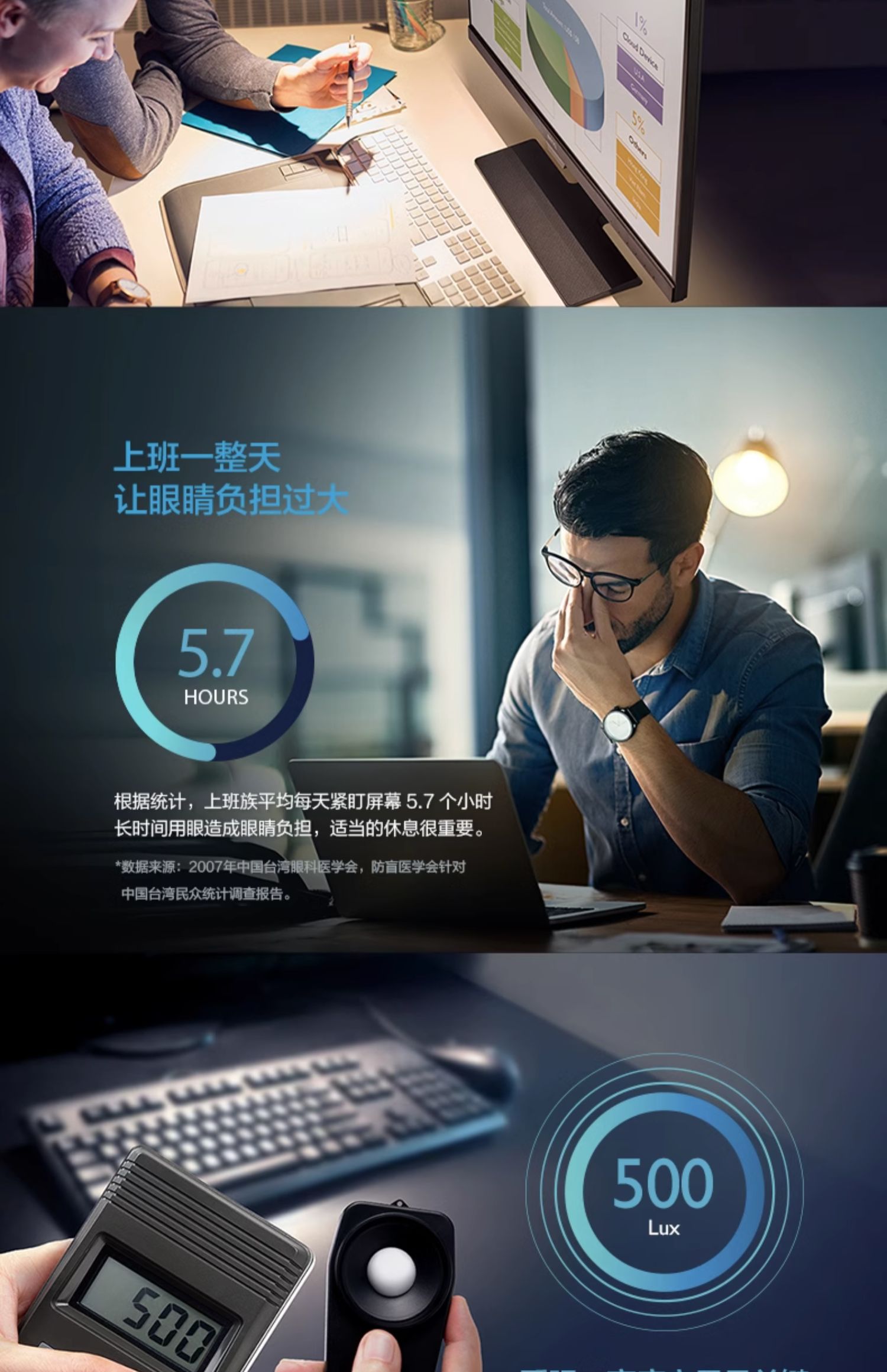 商品详情图