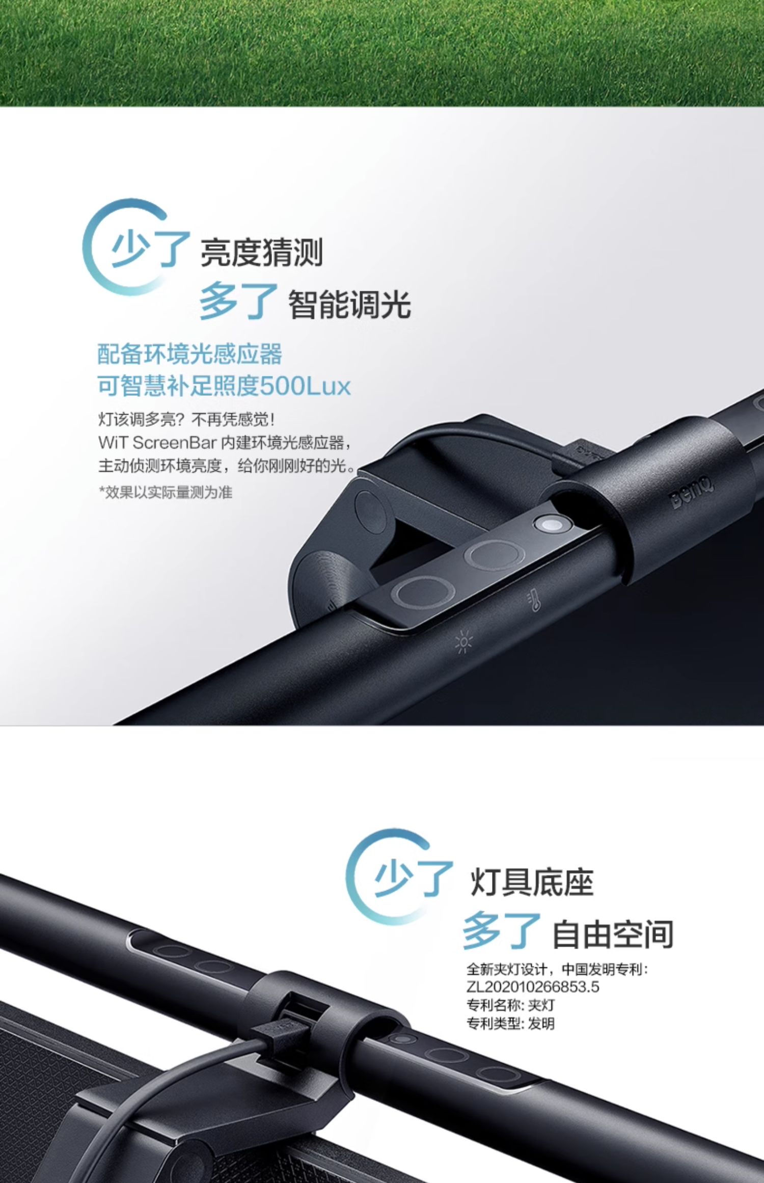 商品详情图