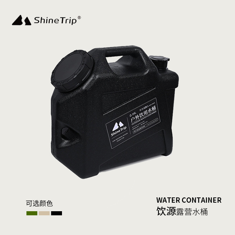 SHANQU SHINETRIP WATER TANK ߿ ķ ޴ Ŷ ڵ ڵ     뷮