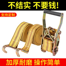 Ratchet tensioner bundler double hook truck bundler cargo rope tightener thickened polypropylene tightener