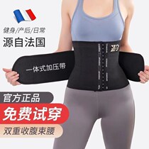 Plastic Belt Received Abdominal burning Grease Summer Sports Bunch Belt Slimming and Postnatal Maternal Harvest with slim waist Large tummy