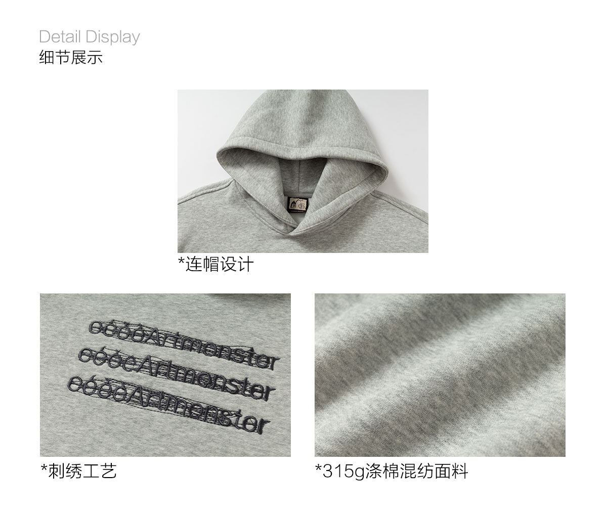 eeeeArtmonster Secret Words Embroidered Hoodie