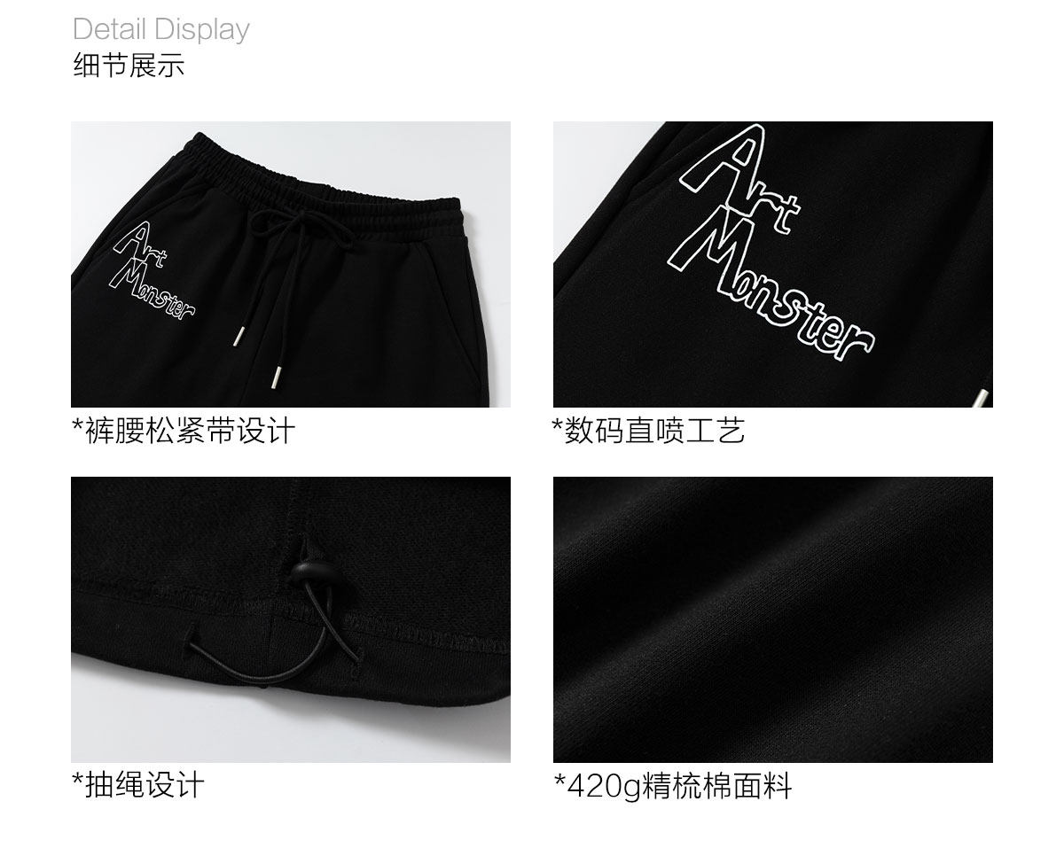 eeeeArtmonster Hand-Drawn Doodle Cat Print Sweatpants
