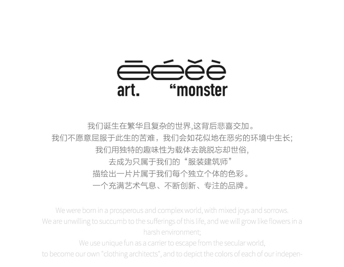 eeeeArtmonster Heart Patch Beaded Letter Tee