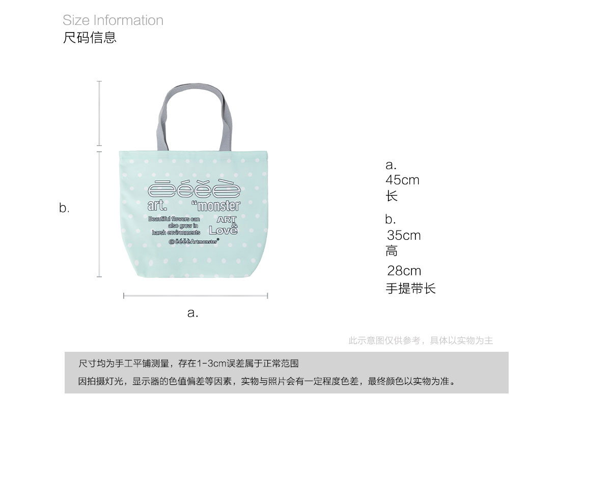 eeeeArtmonster Polka Dot Shoulder Bag