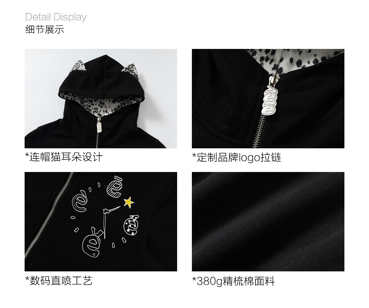 eeeeArtmonster Leopard Cat Ear Hoodie