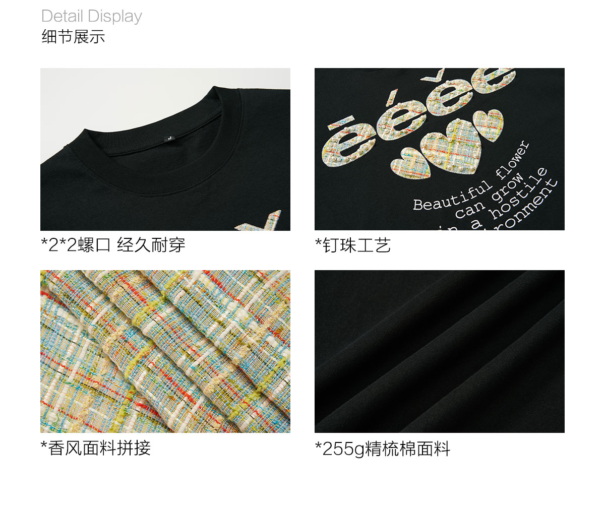 eeeeArtmonster Heart Patch Beaded Letter Tee