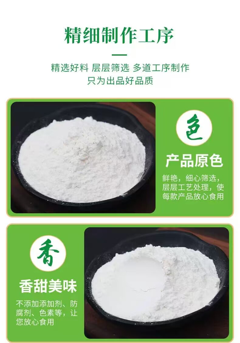 Chinese Yam Powder Shan Yao 500g Huai Yam Root Flour for Congee Baking and Herbal Drinks specifications
