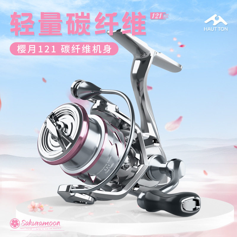 Углеродное микро-спиннинговое колесо Haodun 121g Yingyue fishing horse mouth Luya рыболовная катушка с соотношением скоростей 5,2:1, гальваническая рыболовная катушка