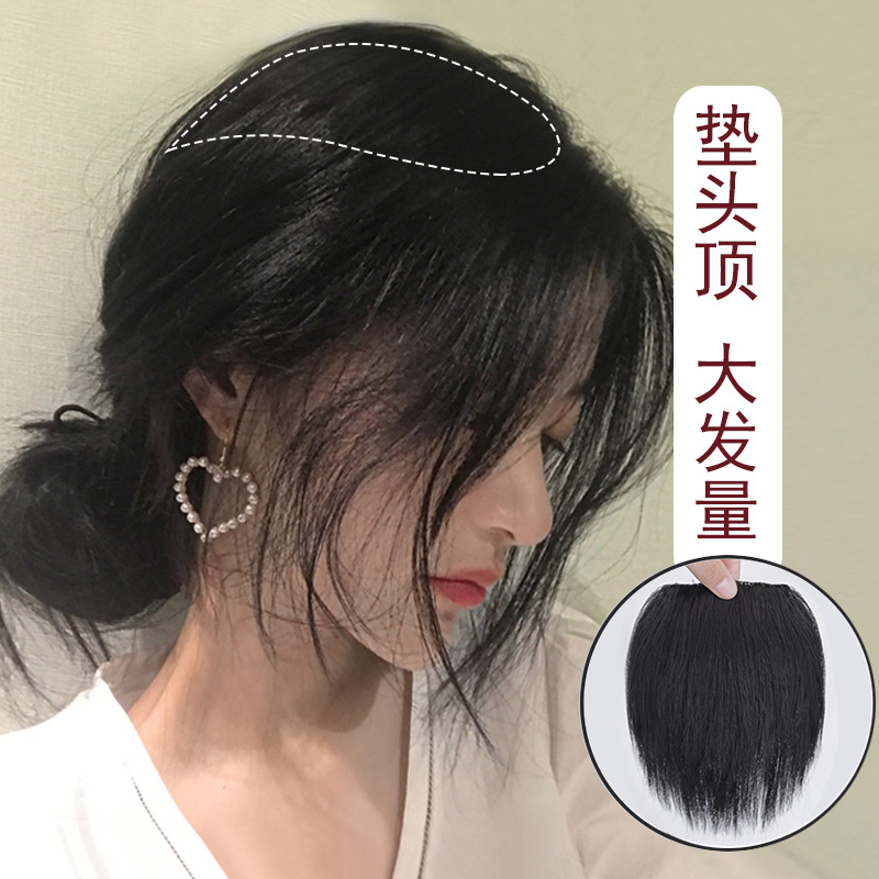 Top hair replacement piece female fluffy natural wig piece invisible one-piece real hair seamless pad hair root hair extension pad