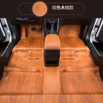Suitable for Toyota New Corolla Ralink Zhixuan Corolla Ruizhi Vios RAV4 Camry Wood Grain Car Floor Glue