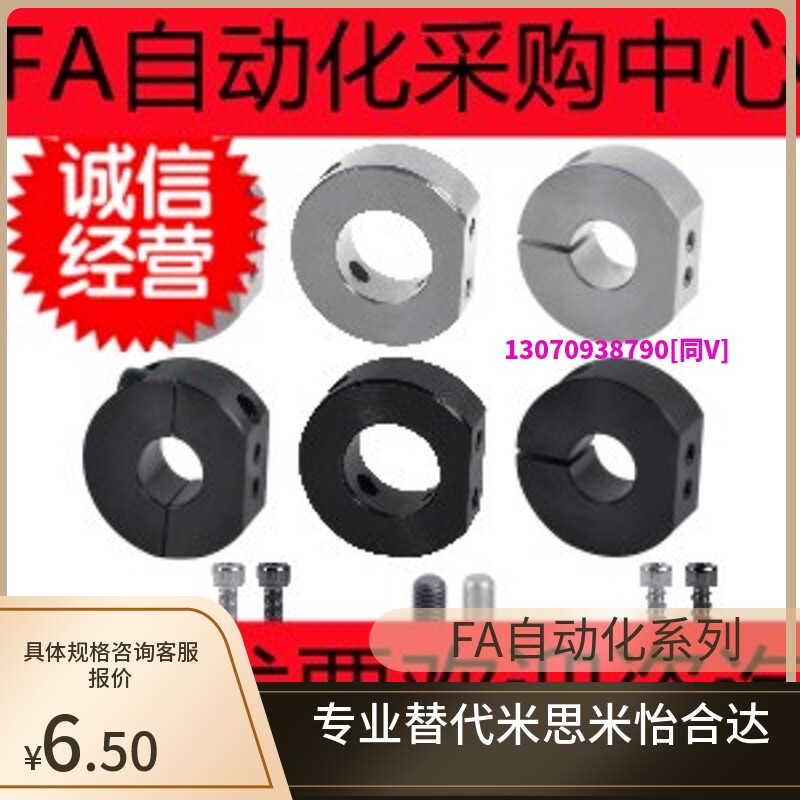 Ring Unilateral Cutting Form FAW01 02 06 06 21 22 26 31 41 42 46 51-D8 10 6