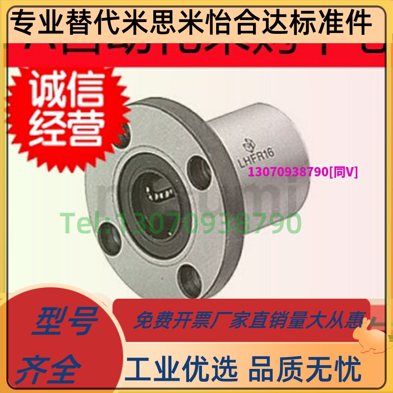 SLHFRS SLHFSS SLHFCS 3 4 5 6 8 10 13 16 20 25 30 40 50-G H L