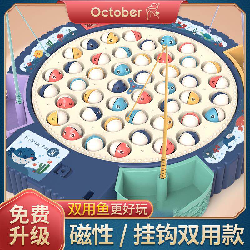 Children's electric fishing toys magnetic fish children 1 one 2 two 3 three 6 and a half years old baby puzzle early education girl boy