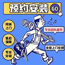 National installation service The same city master door-to-door furniture lamps bathroom curtains locks paintings home repair services