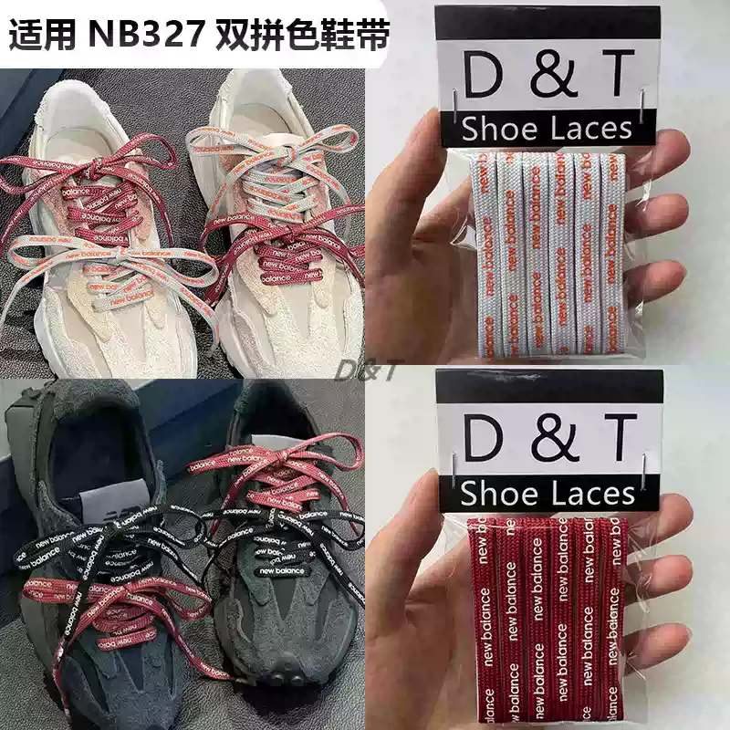 Suitable for NewBalance NB327/471/1906/740 sports shoelaces with letter double stitching shoelaces
