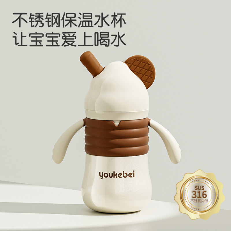 Baby insulated cup baby bottle one year old to go to school drinking water glasses small lunar age straw cup children 1-3 years old drinking water-Taobao
