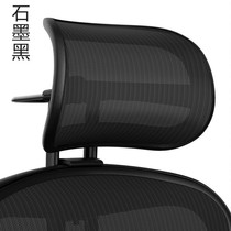 herman miller hermann miller aeron headpillow adapts to the domestic Tlas headpillow